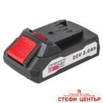 R20 Комплект батерия 2Ah и зарядно за RAIDER PRO RDP-R20 System - Image 2