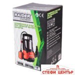 Помпа водна потопяема 550W 1" 208L/min 7m INOX RAIDER RD-WP59 - Image 2