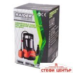 5m INOX RAIDER RD-WP61