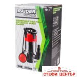 Помпа водна потопяема 750W 1" 233L/min 8m INOX RAIDER RD-WP64 - Image 2