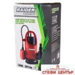 5m 35mm RAIDER RD-WP68