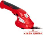 Ножица за трева и храсти 3.6V 1.5 Ah RAIDER RD-GSSL03 - Image 2