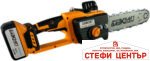 Резачка 18V 305mm (12") SDS 3/8" .050" 45 3Ah куфар BAUKRAFT BK-CCS34 - Image 2