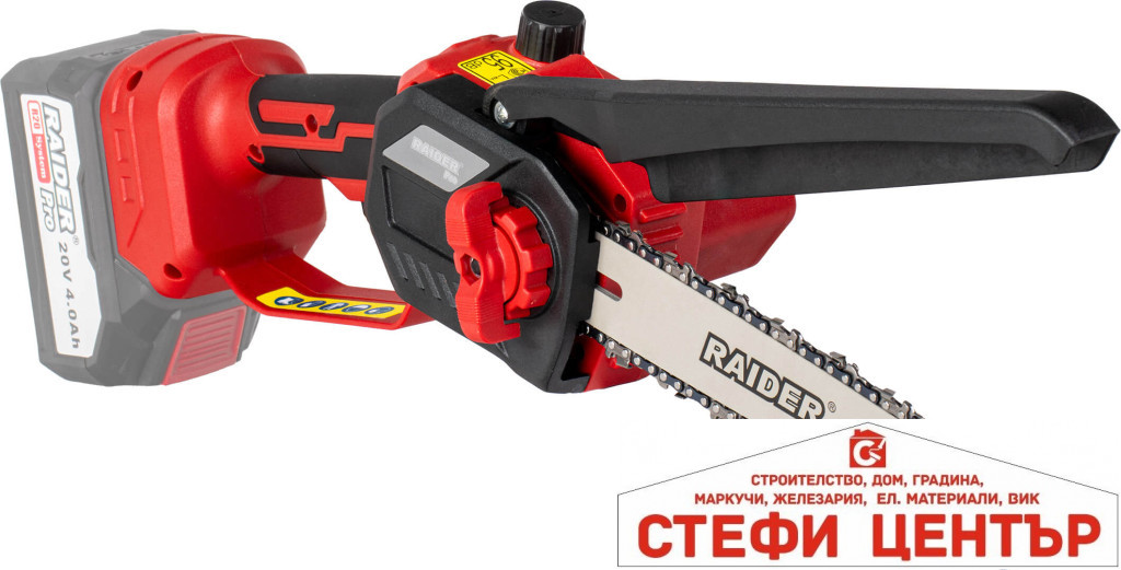 R20 Резачка безчеткова 20cm (8") SDS Oil Solo RAIDER PRO RDP-TBCHS20 - Image 2