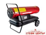 Калорифер нафтов 50kW RAIDER RD-DSH50 - Image 2