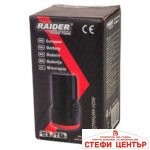 Батерия 12V 2Ah за RAIDER RD-CDIDL01Y - Image 2