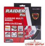 Диск за ъглошлайф Carbide Multi Wheel 115x22.2mm - Image 2
