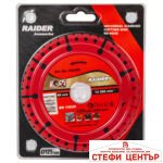 Диск диамантен 125x22.2mm Universal RAIDER PRO RDP-DD26 - Image 2