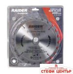 Диск за циркуляр 200х24Тх30mm - Image 2