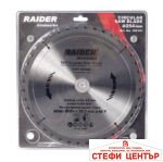 Диск за циркуляр 254х40Тх30mm - Image 2