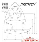 Шкурка Velcro 150x150x100mm 11отвора 10бр Set за мултишлайф - Image 2