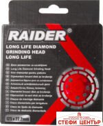 Диск диамантен за шлайфане 125x22.2mm Long Life - Image 2