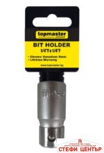 Адаптер за битове 1/4 x 1/4 F L23 mm Topmaster Professional - Image 2