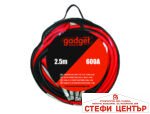 Кабели за стартов ток 600A 2.5m GADGET - Image 2