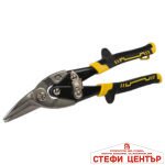 Ножица за ламарина дясна 250mm Topmaster Professional - Image 2