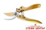 Лозарска ножица EASY CUT 200 mm с алуминиеви дръжки SK5 GARDEX - Image 2