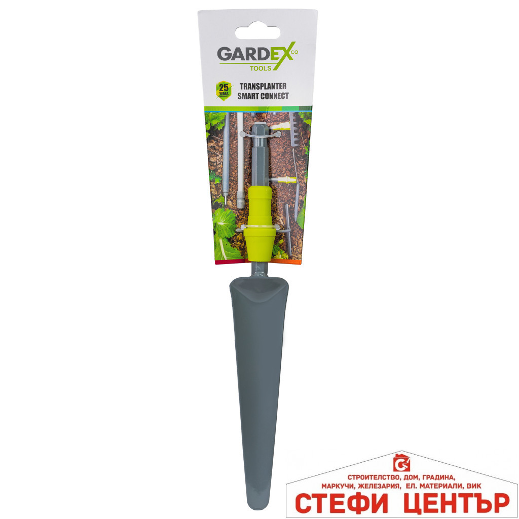 002_407020__1024x1024 Изкоренител SMART CONNECT GARDEX - Image 2