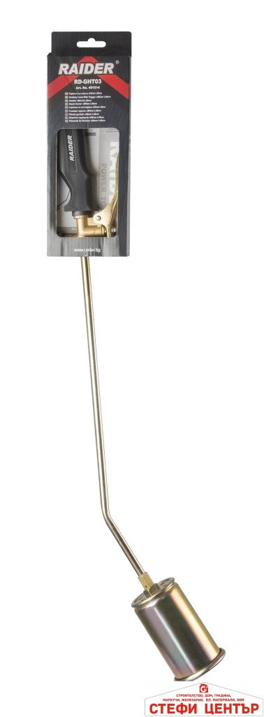 Горелка със спусък ø60mm L40cm RAIDER RD-GHT03 - Image 2