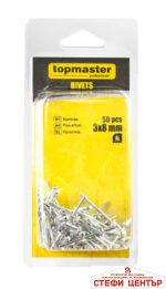 Нитове 3x8mm 50бр. Topmaster Professional - Image 2