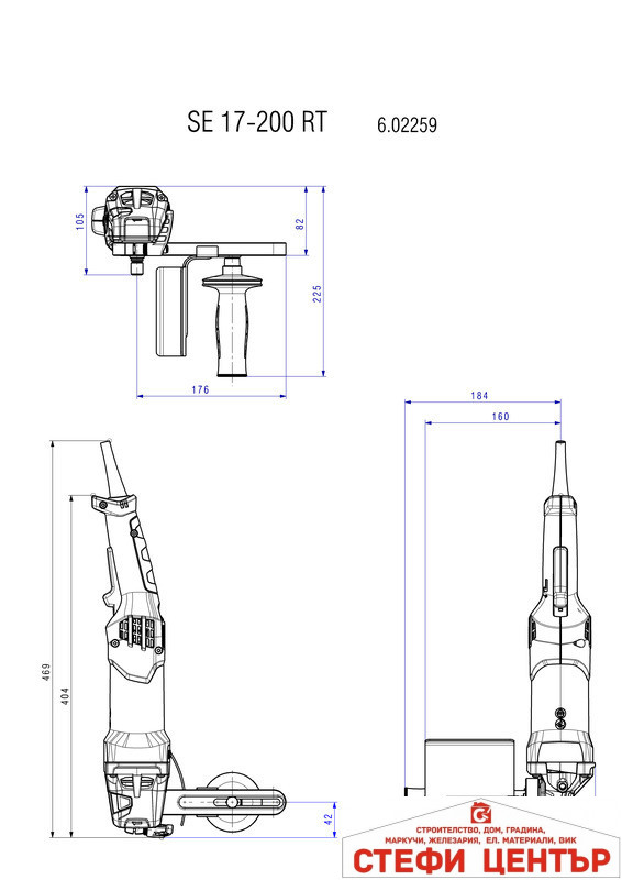 Сатинираща машина 1700W METABO SE 17-200 - Image 2