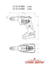 Винтоверт акум. за гипсокартон METABO SE 18 LTX 4000 Solo - Image 2