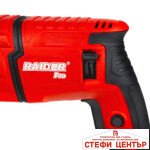 Перфоратор 900W 2.8kg 28mm 3,2J 4функции ABC куфар RAIDER PRO RDP-HD60 - Image 3