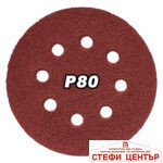R20 Ексцентършлайф Ø125mm рег. обор. Solo RAIDER PRO RDP-KRSA20 - Image 3