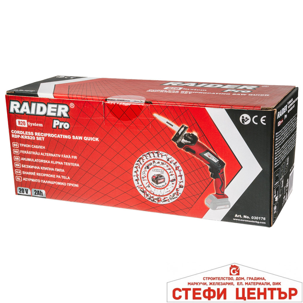 R20 Трион саблен quick Solo RAIDER PRO RDP-KRS20 - Image 3