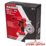 R20 Пистолет за топло лепене Ø11 Solo RAIDER PRO RDP-YGLG20 - Image 3