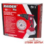 R20 Винтоверт за гипсокартон безчетков 1/4" Solo RDP-BDS20 - Image 3