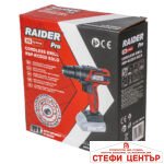 R20 Бормашина 2-ск. 10mm 44Nm Solo RAIDER PRO RDP-KCD20 - Image 3
