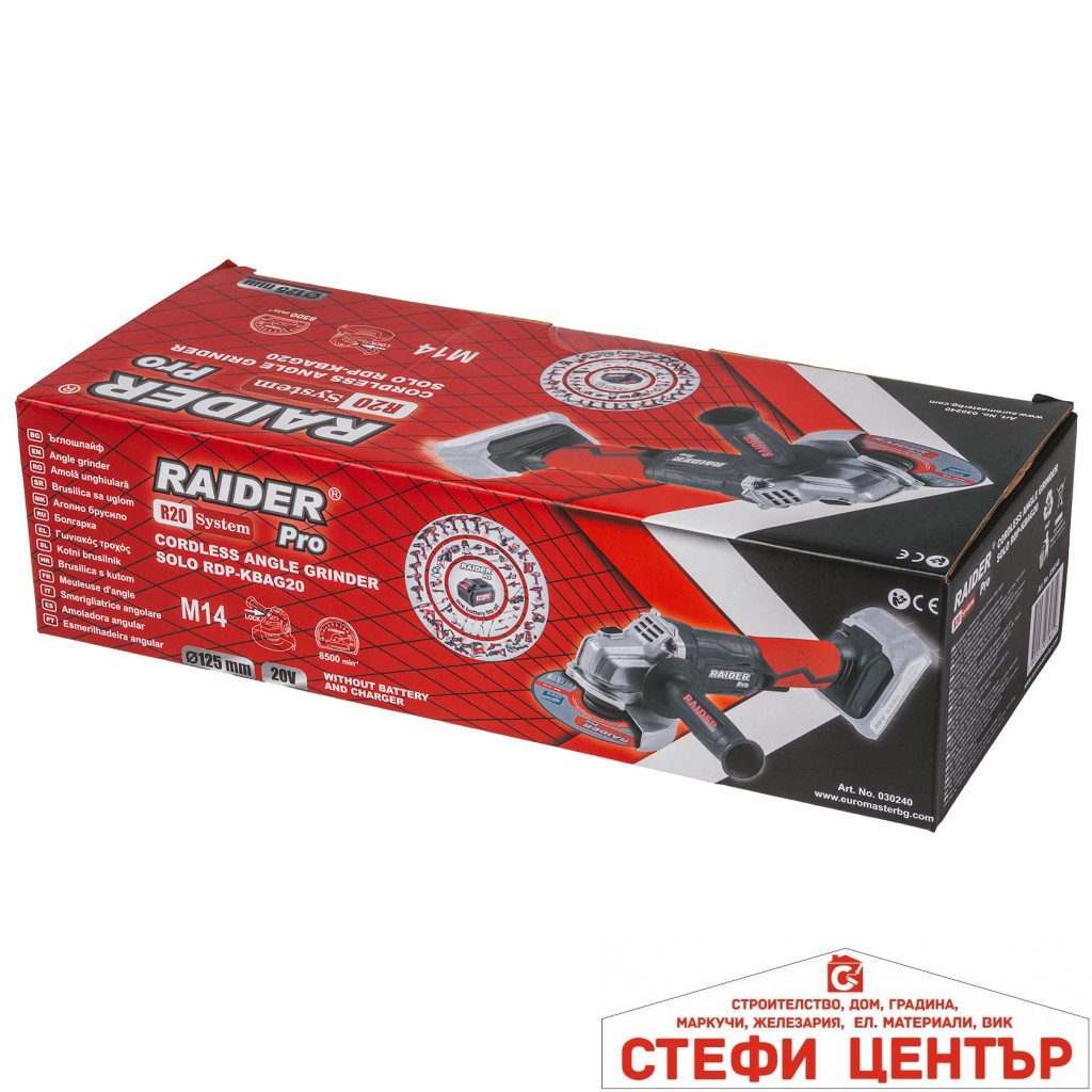 R20 Ъглошлайф Ø125mm Solo RAIDER PRO RDP-KBAG20 - Image 3