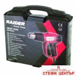 Пистолет за горещ въздух 2000W RAIDER RD-HG22 - Image 3
