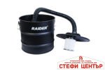 Контейнер 18L метален с HEPA филтър за прахосмукачка - Image 3