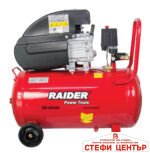 Компресор 50L 1.5kW RAIDER RD-AC02 - Image 3