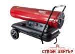 Калорифер нафтов 50kW RAIDER RD-DSH50 - Image 3