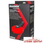 Приставка Ø25cm с 2 дюзи за водоструйка RAIDER RD-HPC12 - Image 3