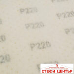 Шкурка VELCRO Ø225mm grit 220 - Image 3