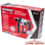 R20 Перфоратор безч. SDS+ 2.2J 4 функции AV Solo RAIDER PRO RDP-RH20 - Image 4