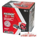 R20 Ексцентършлайф Ø125mm рег. обор. Solo RAIDER PRO RDP-KRSA20 - Image 4