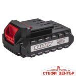 Бормашина ударна 18V 2-ск. 2x2Ah 30Nm 10mm куфар RAIDER RD-CDL38 - Image 4