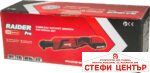 R20 Тресчотка 3/8" 40Nm LED 2Ah RAIDER PRO RDP-KRW20 - Image 4