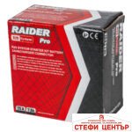 R20 Комплект батерия 2Ah и зарядно за RAIDER PRO RDP-R20 System - Image 4