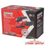 R20 Мултишлайф акум. 150x150x100mm Solo RAIDER PRO RDP-YMSA20 - Image 4
