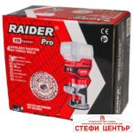 R20 Оберфреза 8mm 12000-30000min-1 RAIDER PRO RDP-CER20 R20 - Image 4