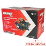 Помпа водна 1300W 1" 80L/min 48m с воден филтър RAIDER PRO RDP-WP57 - Image 4