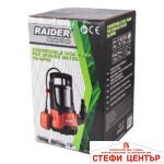 Помпа водна потопяема 1100W 1" 333L/min 9m INOX RAIDER RD-WP62 - Image 4