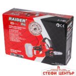 R20 Резачка акум. 150mm SDS 1/4"1.1mm 36 Oil Solo RAIDER PRO RDP-CCS20 - Image 4