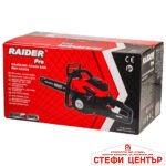Резачка бензин. 50cm 2800W 3/8".058" (1.5mm) 68 RAIDER PRO RDP-GCS35 - Image 4