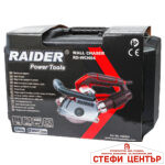 Фреза за канали 1.35kW 125x22.2mm 0-30mm куфар RD-WCH04 - Image 5